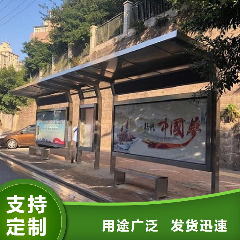 仿古候车亭-太阳能灭蚊灯箱工艺精细质保长久