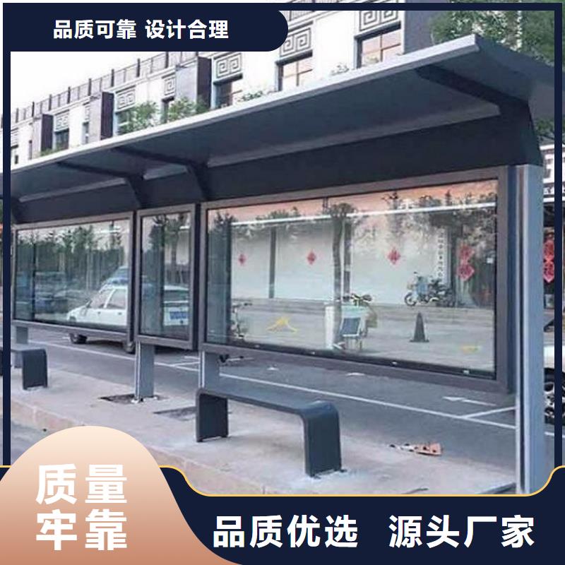 公交站台制作_社区灭蚊灯箱制作品质保障价格合理