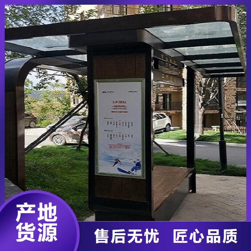 公交站台制作_社区灭蚊灯箱制作品质保障价格合理