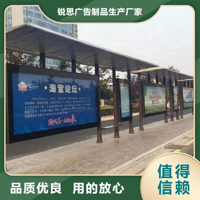 公交站台制作智能环保分类垃圾箱厂家直销售后完善