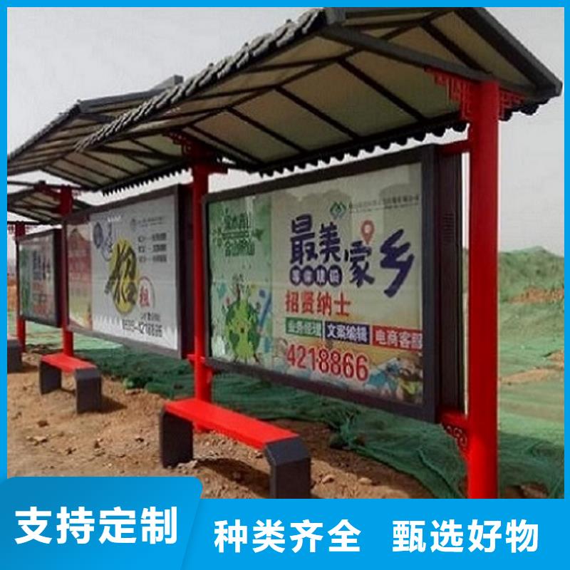 公交站台制作智能公交站台企业信誉至上