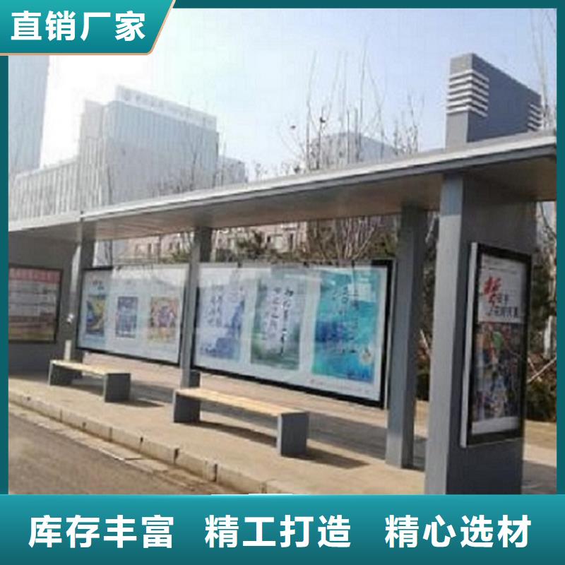 公交站台制作_社区灭蚊灯箱制作品质保障价格合理