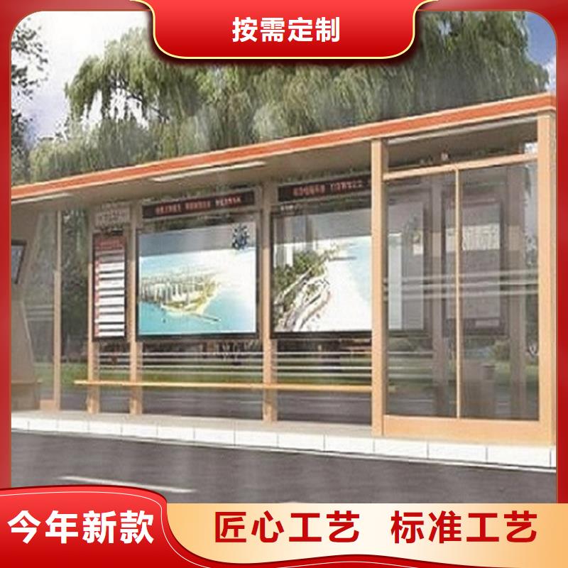 公交站台制作智能公交站台企业信誉至上