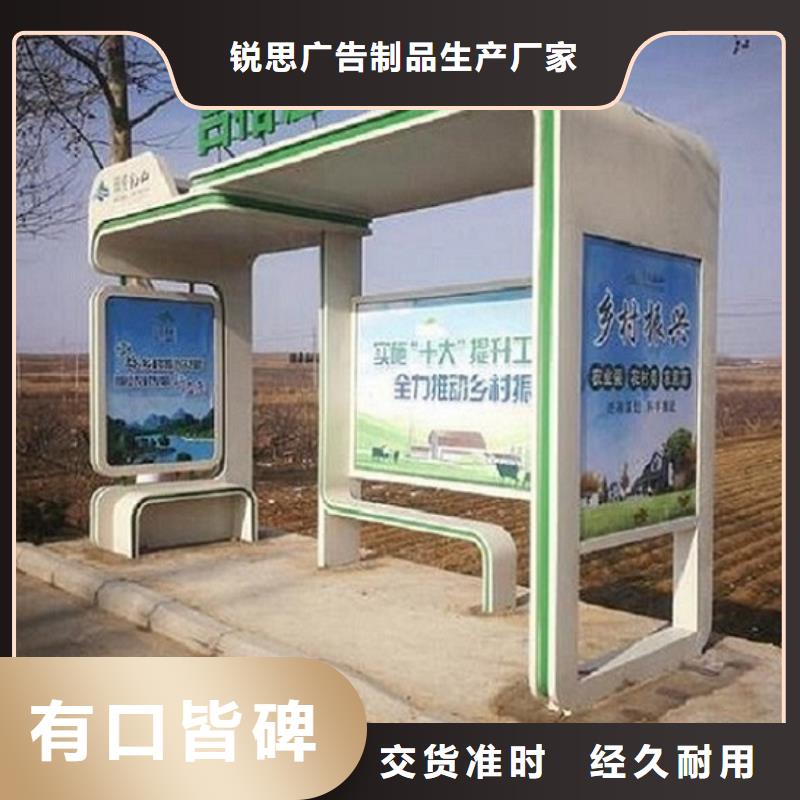 公交站台制作智能环保分类垃圾箱厂家直销售后完善