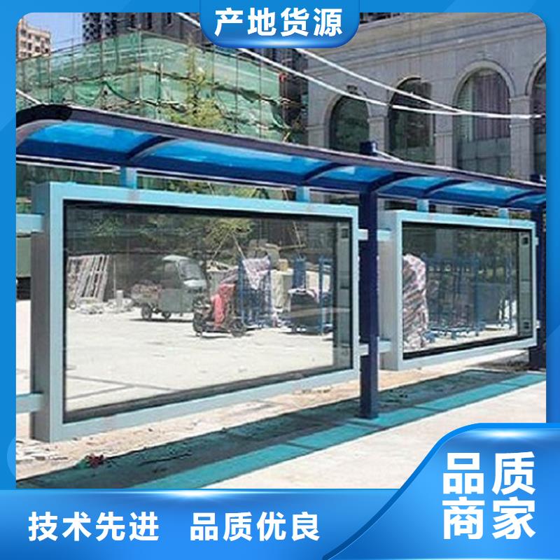 公交站台制作智能公交站台企业信誉至上