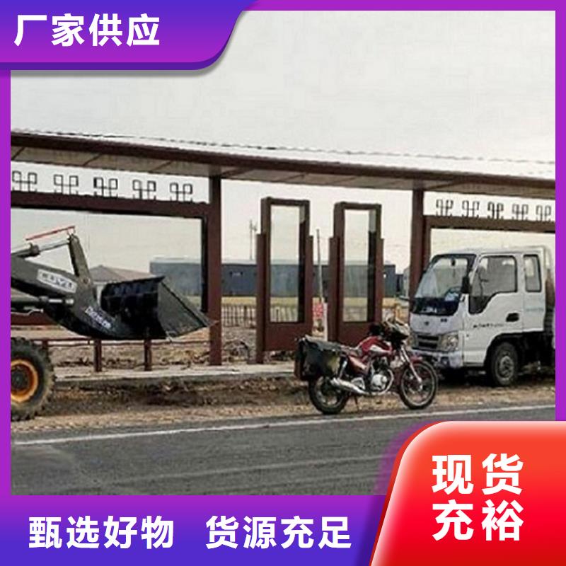 公交站台制作智能公交站台企业信誉至上
