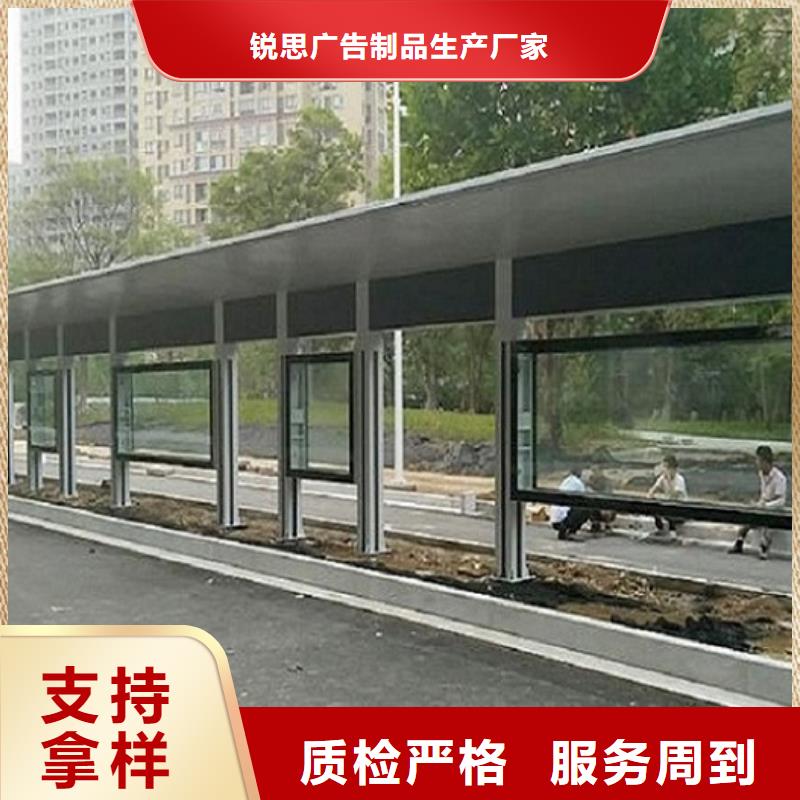 公交站台制作智能公交站台企业信誉至上