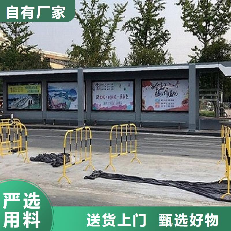 公交站台制作智能公交站台企业信誉至上