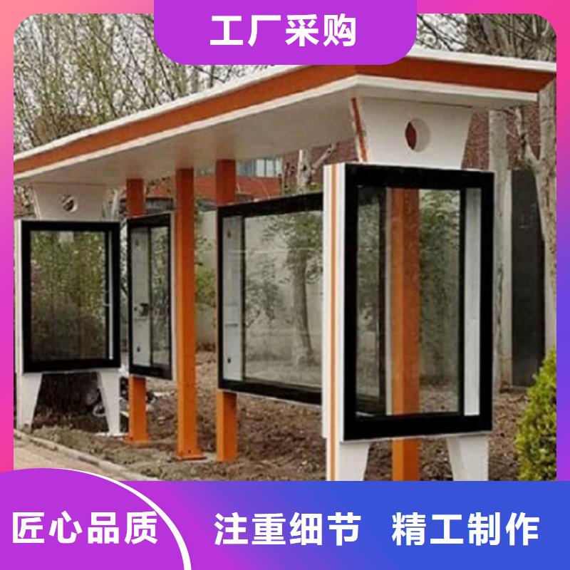 公交站台制作智能环保分类垃圾箱厂家直销售后完善