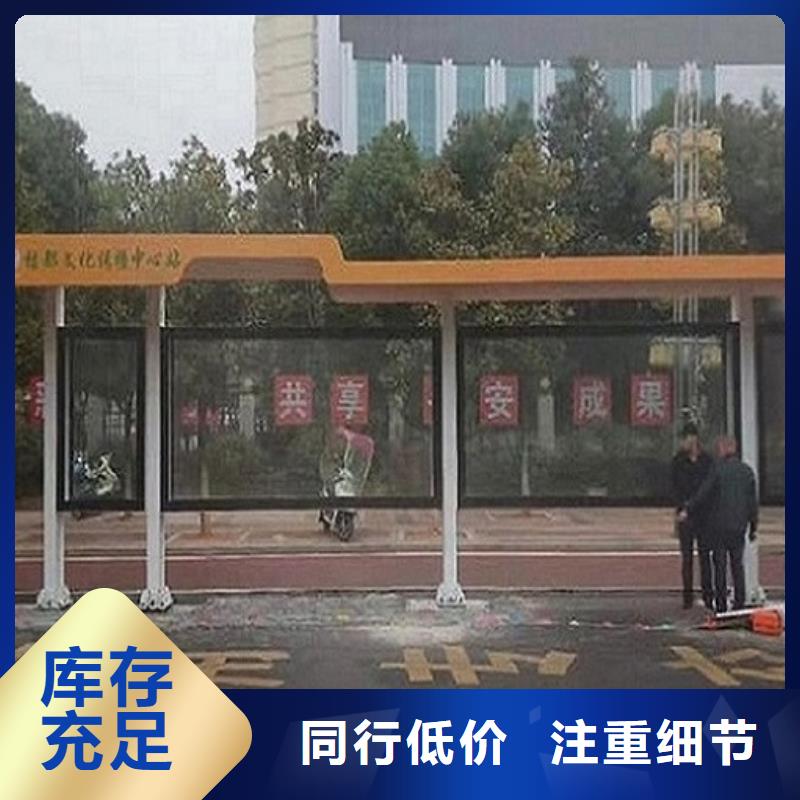 公交站台制作智能公交站台企业信誉至上