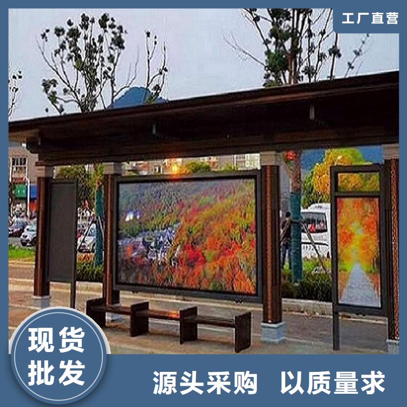公交站台制作智能环保分类垃圾箱厂家直销售后完善