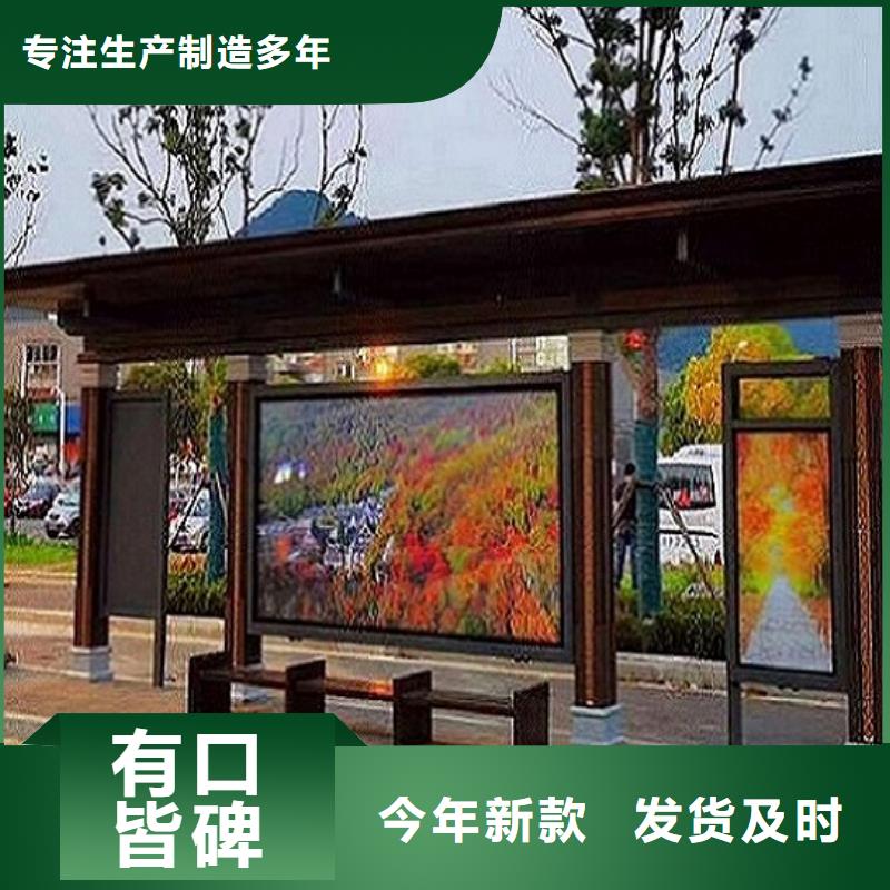 公交站台制作智能公交站台企业信誉至上