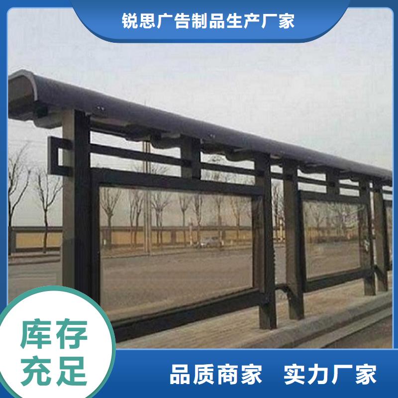 公交站台制作智能公交站台企业信誉至上