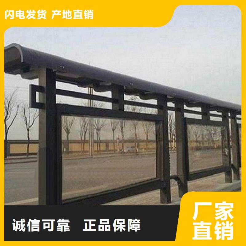 公交站台制作智能环保分类垃圾箱厂家直销售后完善