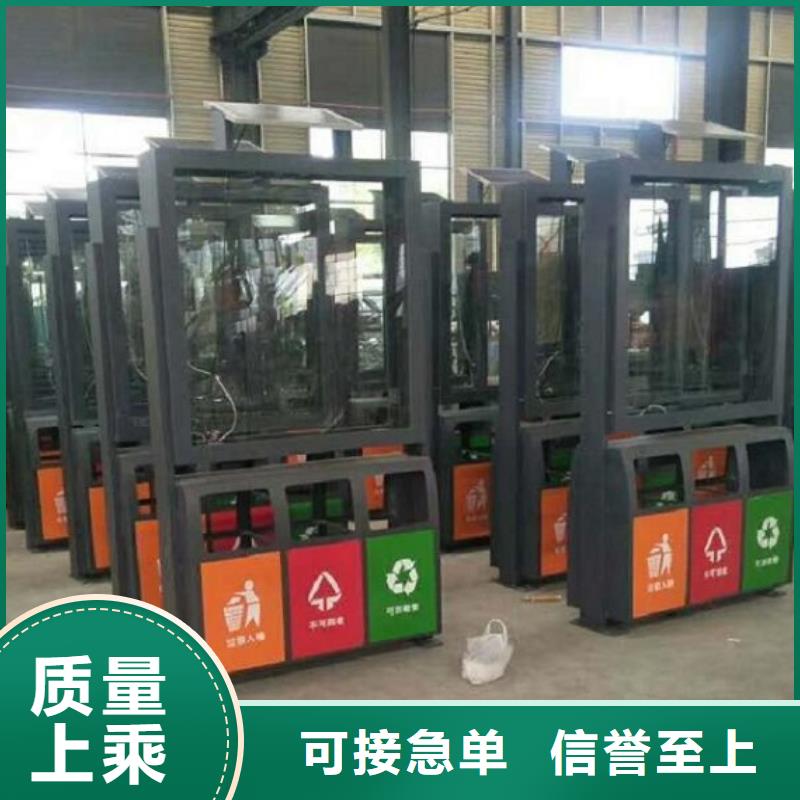 垃圾箱不锈钢站台制作专业生产品质保证