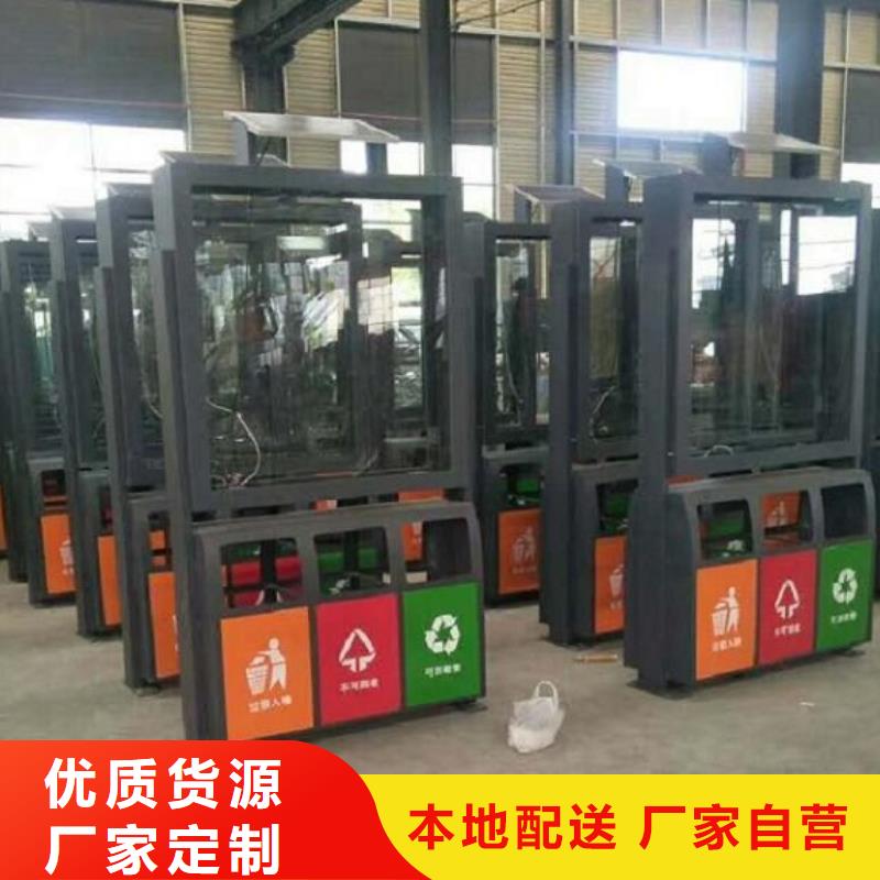 【垃圾箱】滚动灭蚊灯箱就近发货