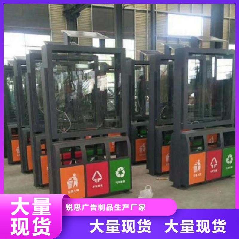 垃圾箱社区灭蚊灯箱实力厂家