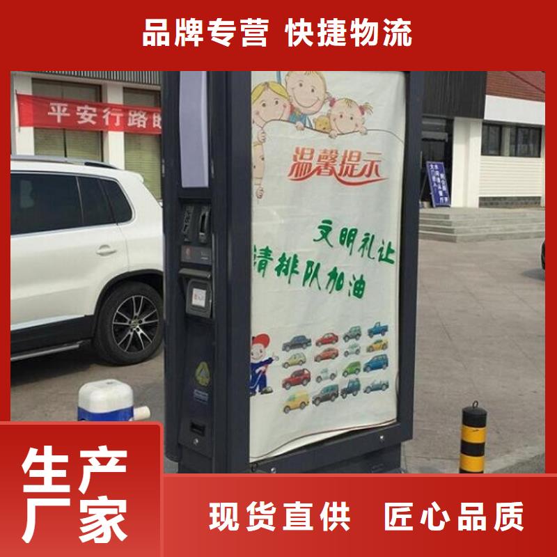 垃圾箱智能候车亭按需定制真材实料