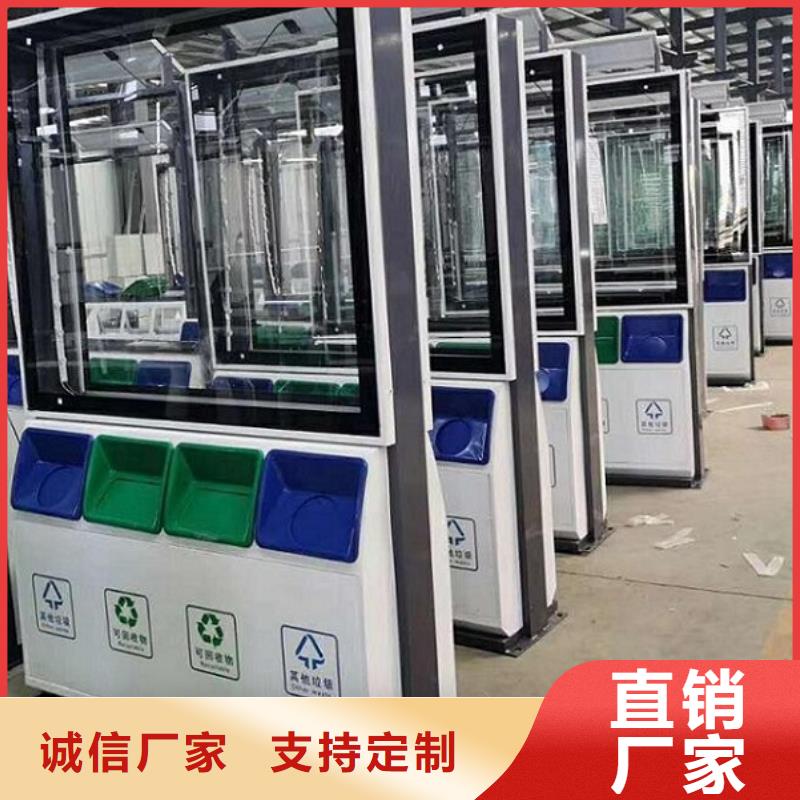 垃圾箱智能公交站台制作工厂认证
