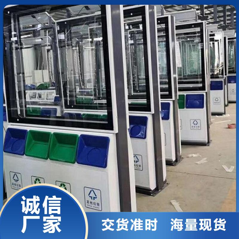 垃圾箱-指路牌生产厂家用途广泛