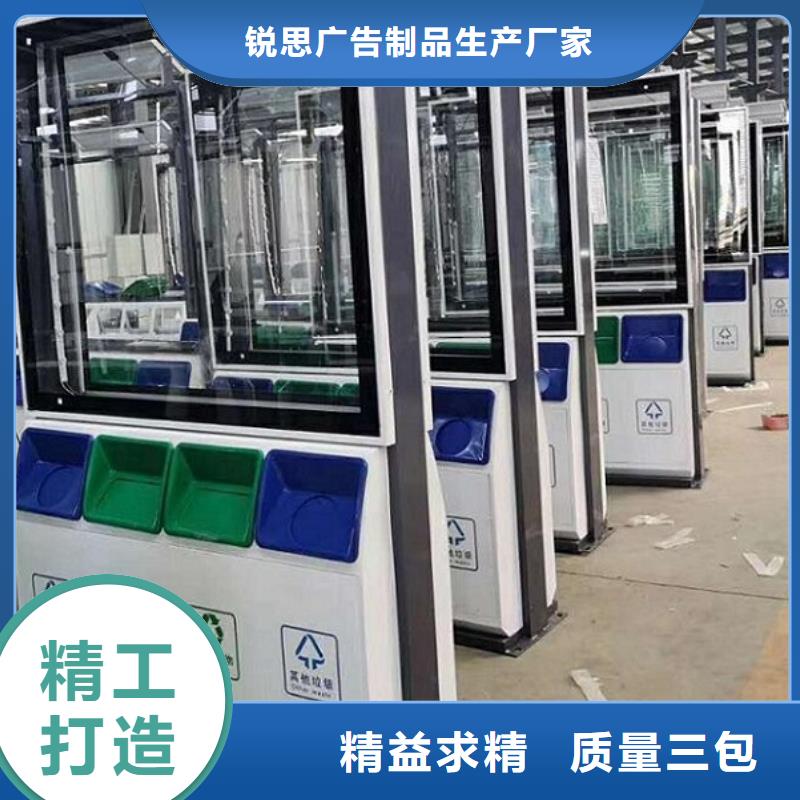 垃圾箱智能公交站台制作工厂认证