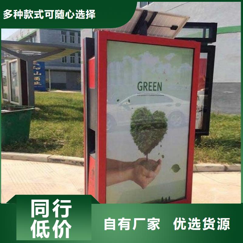 垃圾箱路灯箱检验发货