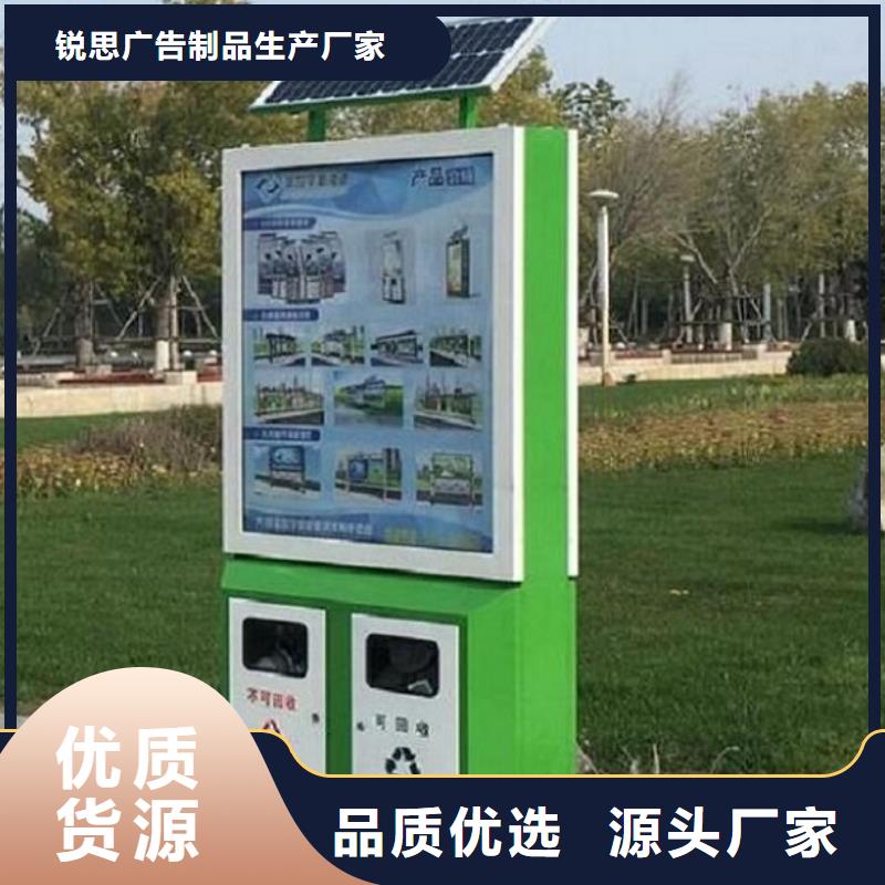 垃圾箱指路牌灯箱制作以质量求生存