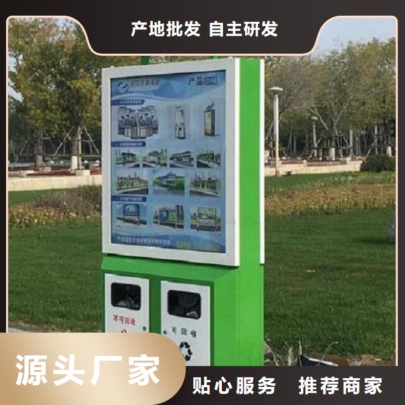 垃圾箱社区灭蚊灯箱实力厂家