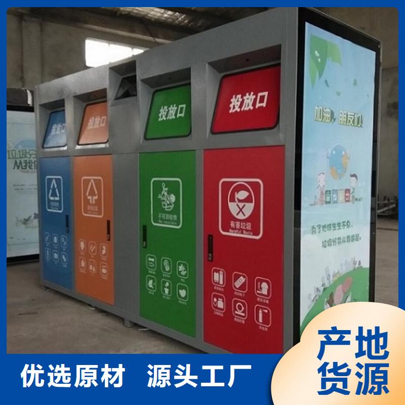 垃圾箱【候车亭】价格有优势