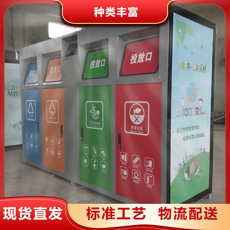 垃圾箱社区灭蚊灯箱实力厂家