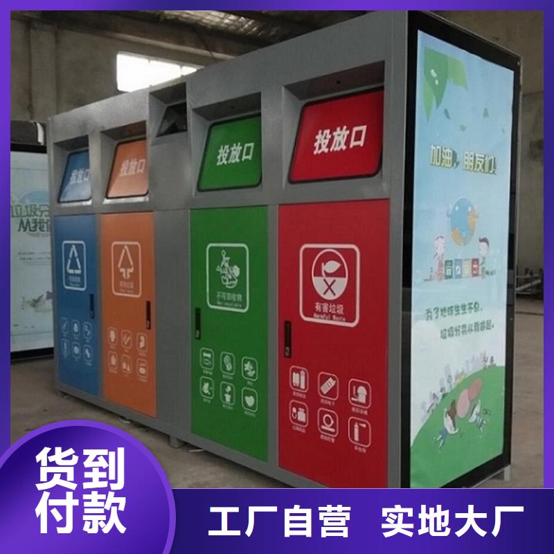 【垃圾箱滚动灭蚊灯箱实体厂家】