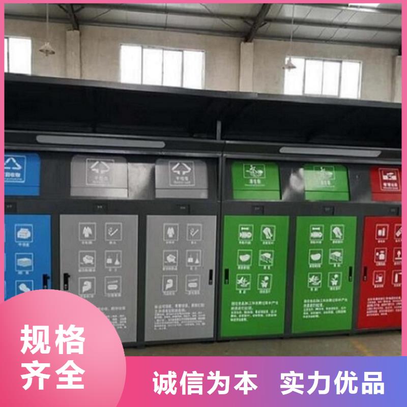 垃圾箱智能候车亭生产厂家一手货源源头厂家