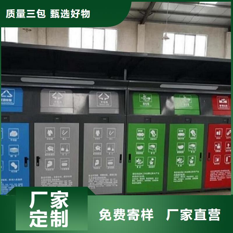 垃圾箱社区灭蚊灯箱实力厂家