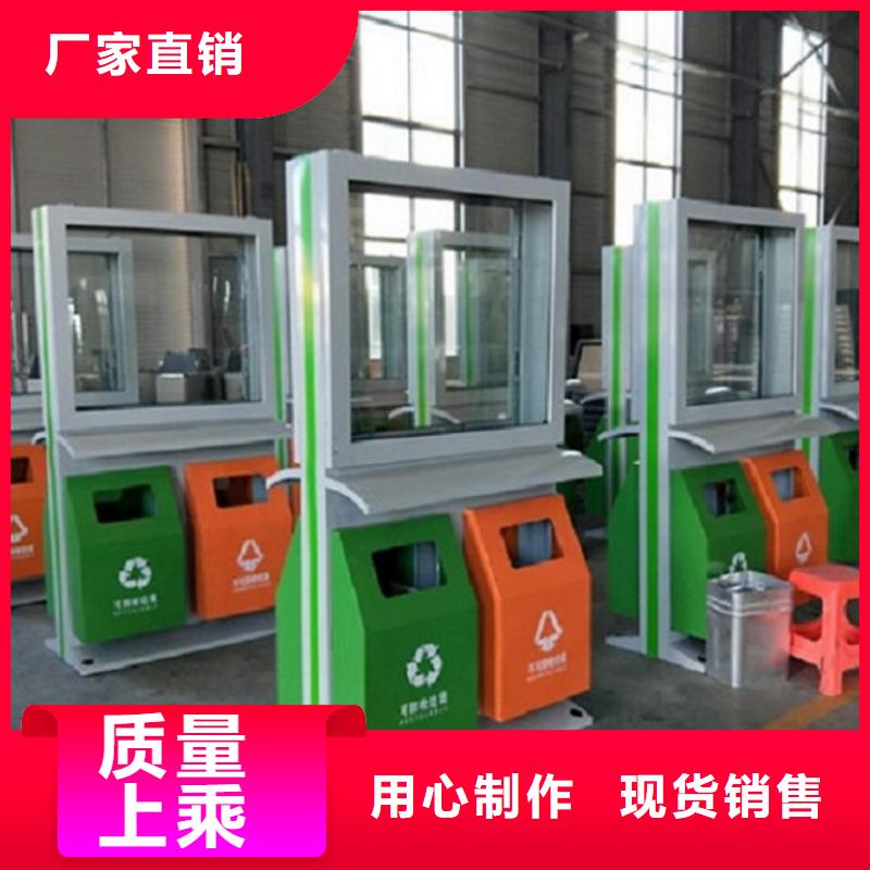 垃圾箱智能候车亭生产厂家一手货源源头厂家
