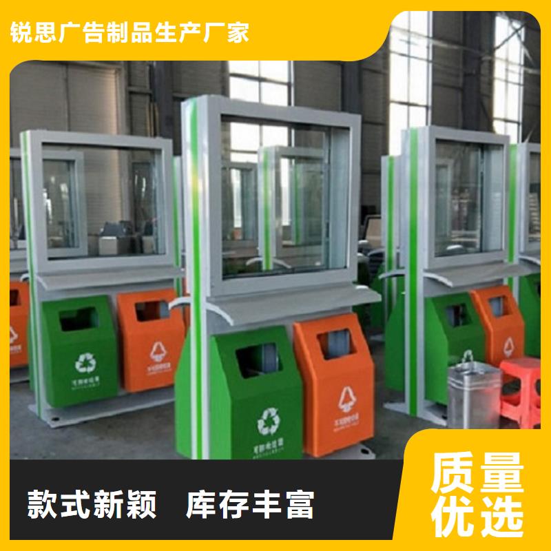 垃圾箱核心价值观制作全品类现货