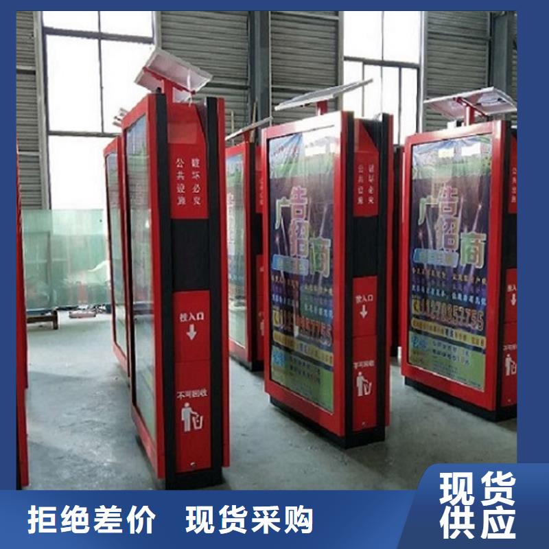 【垃圾箱仿古候车亭制作厂家货源】