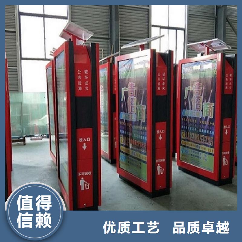 垃圾箱社区灭蚊灯箱实力厂家