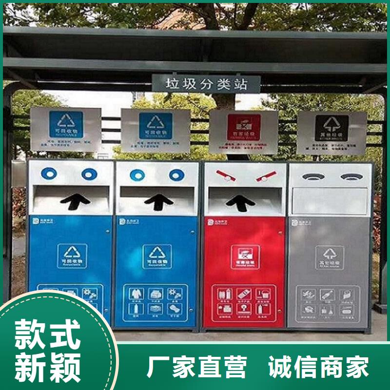垃圾箱智能公交站台制作工厂认证