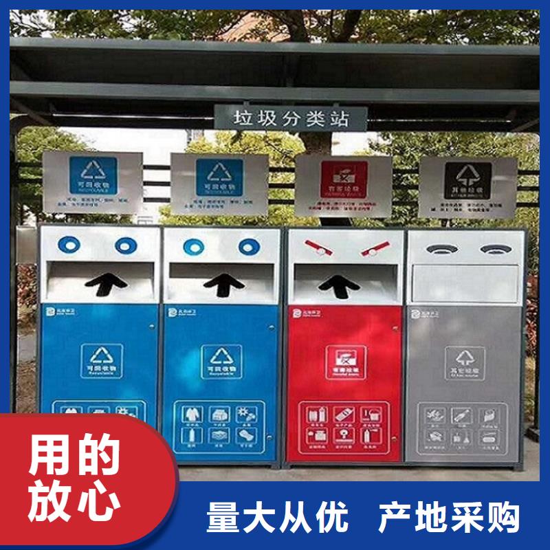 垃圾箱智能公交站台制作工厂认证