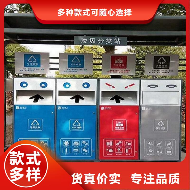 垃圾箱核心价值观制作全品类现货