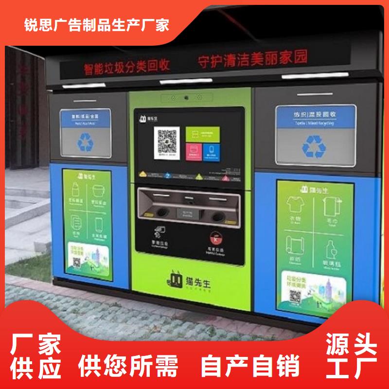垃圾箱滚动灯箱闪电发货