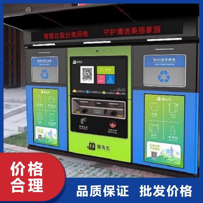 垃圾箱【候车亭】价格有优势
