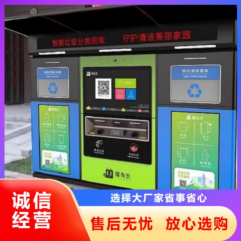 垃圾箱路灯箱严选好货