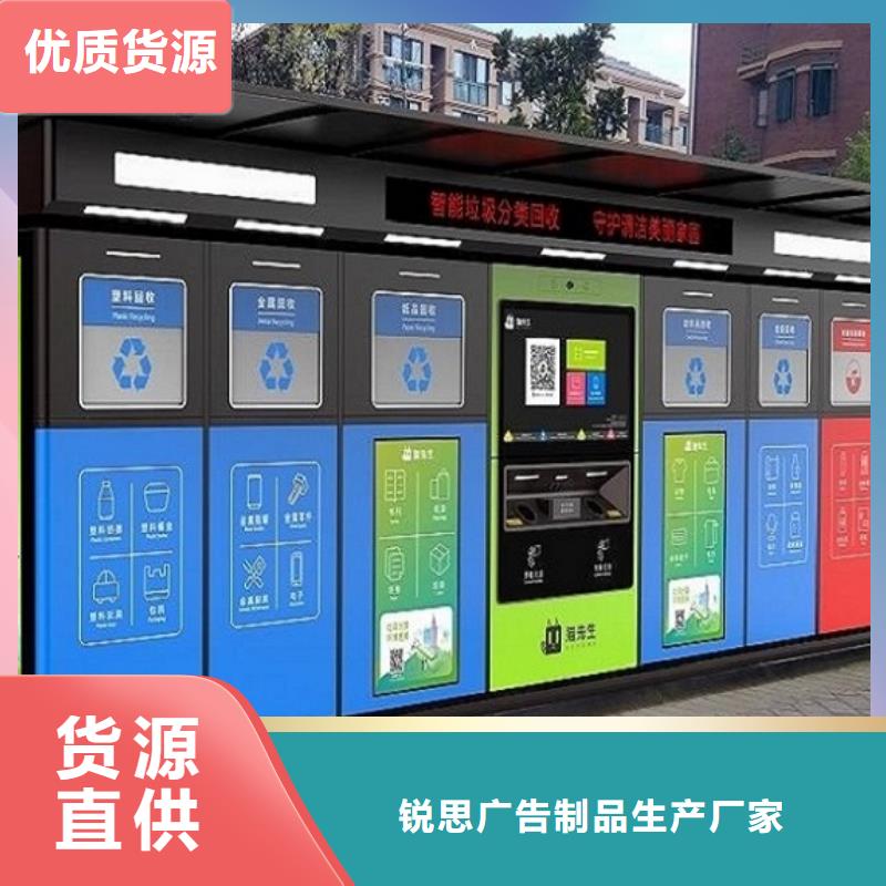 【垃圾箱仿古候车亭制作厂家货源】