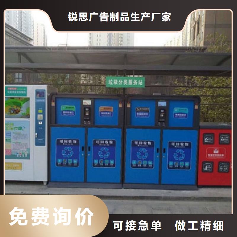 垃圾箱滚动灯箱闪电发货
