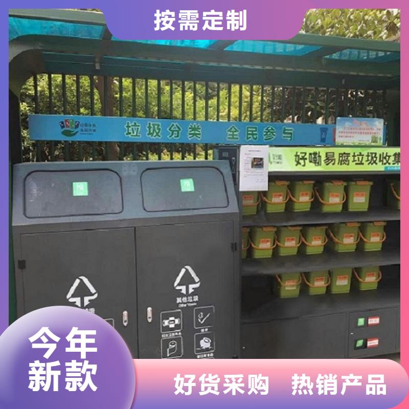 【垃圾箱智能公交站台制作货源充足】