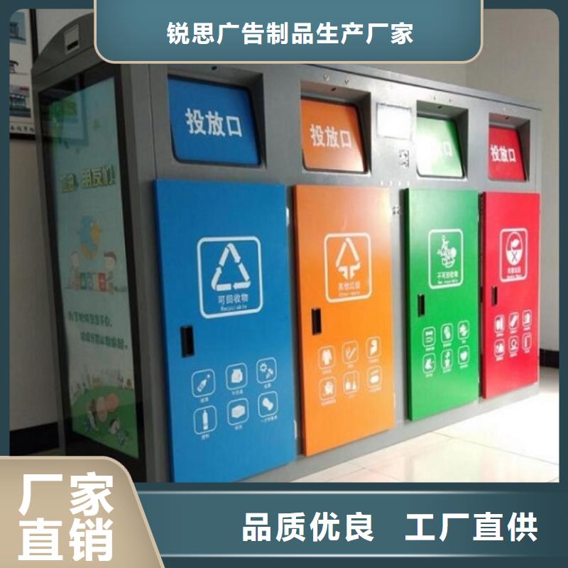 垃圾箱滚动灯箱闪电发货