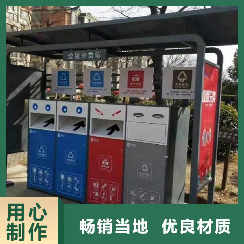 垃圾箱智能公交站台制作工厂认证