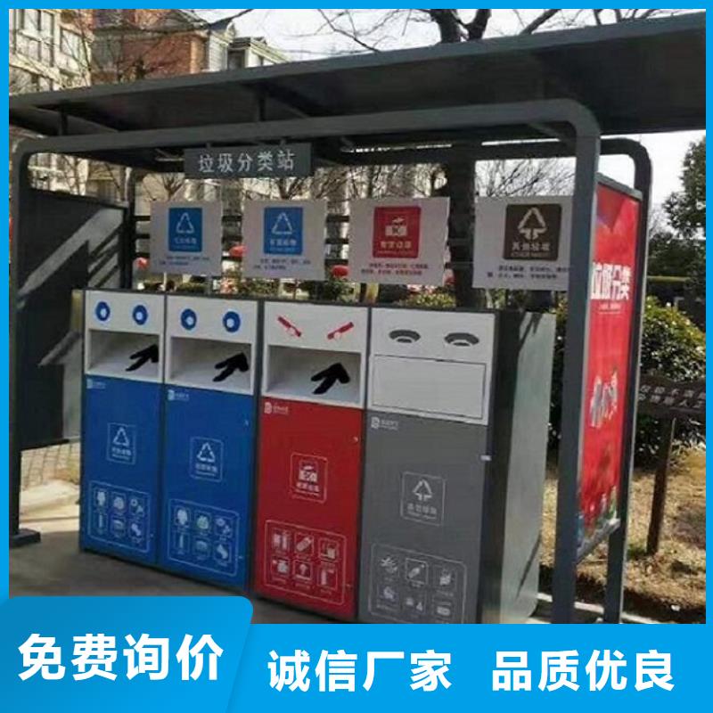 【垃圾箱滚动灭蚊灯箱实体厂家】