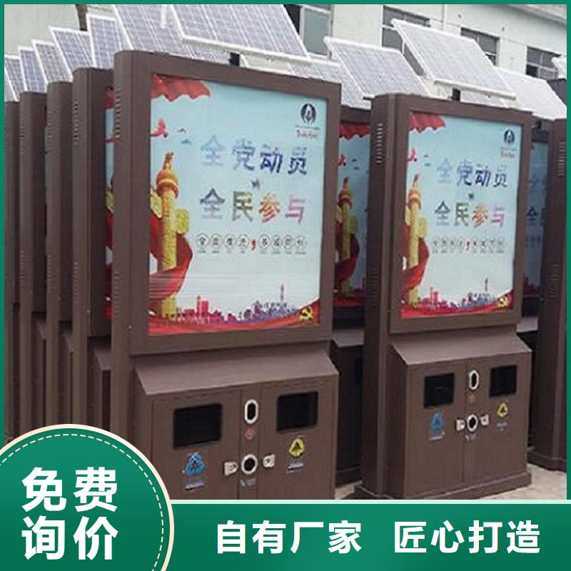 【垃圾箱】滚动灭蚊灯箱就近发货